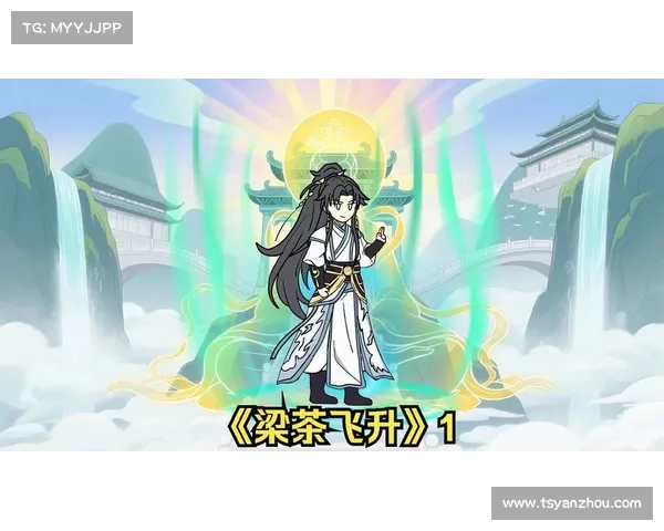 飞仙1.22攻略大全：轻松飞升，畅游仙界