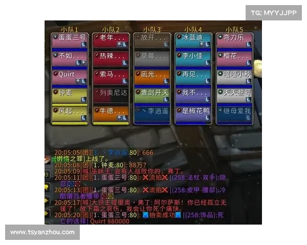 魔兽世界团本装备技能升级攻略